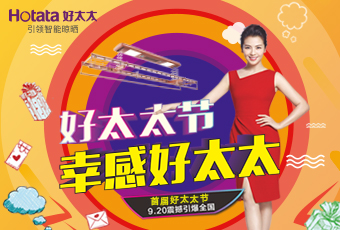 @所有星空在线客服,，这个新节日，只属于你！