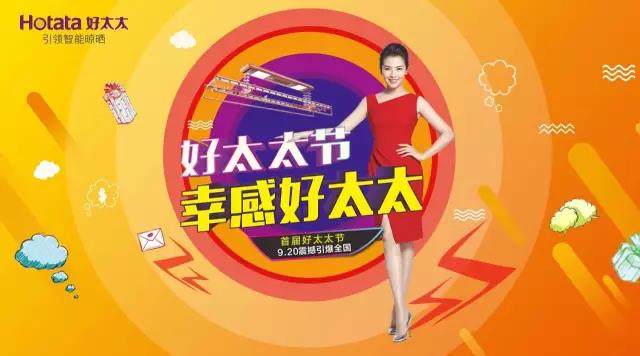 星空在线客服,节免单疯抢季 星空在线客服,节免单疯抢季